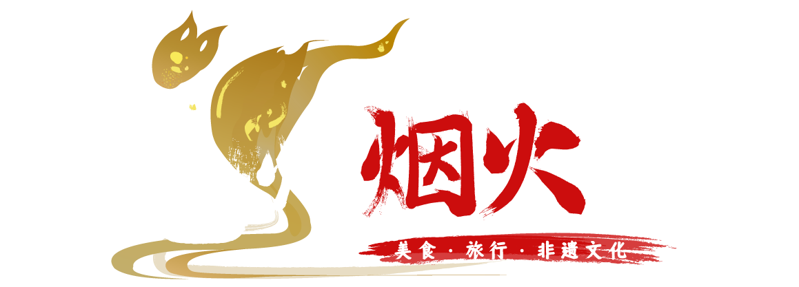 华夏非遗食旅网
