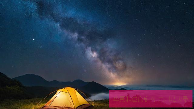 阳山广东第一峰星空露营：银河观测与日出云海拍摄点