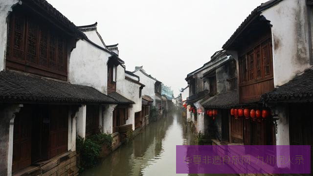 珠玑巷移民传说：广府族群认同的文学建构与传播第2张