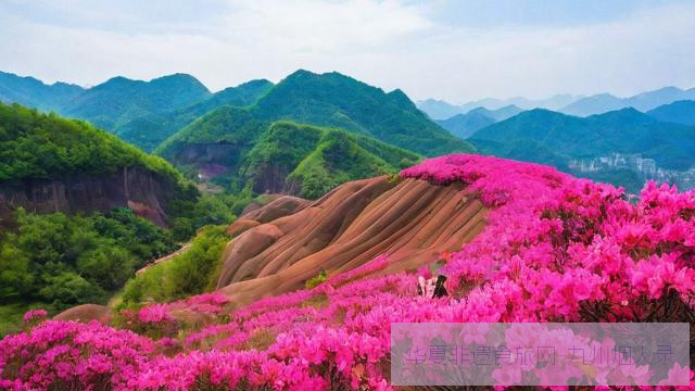 丹霞映山红:粤北韶关丹霞地貌与杜鹃花海双绝路线第4张 丹霞映山红:粤北韶关丹霞地貌与杜鹃花海双绝路线第4张